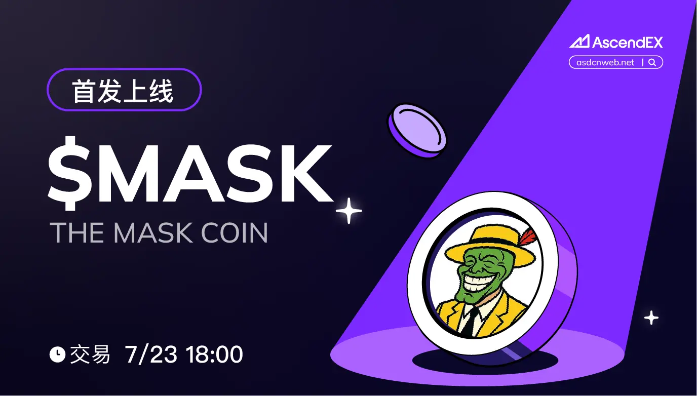 $MASK-pc-cn