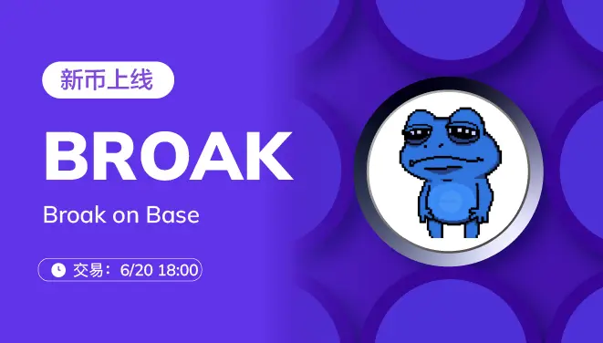 BROAK-PC-cn