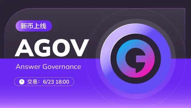 AGOV-pc-cn