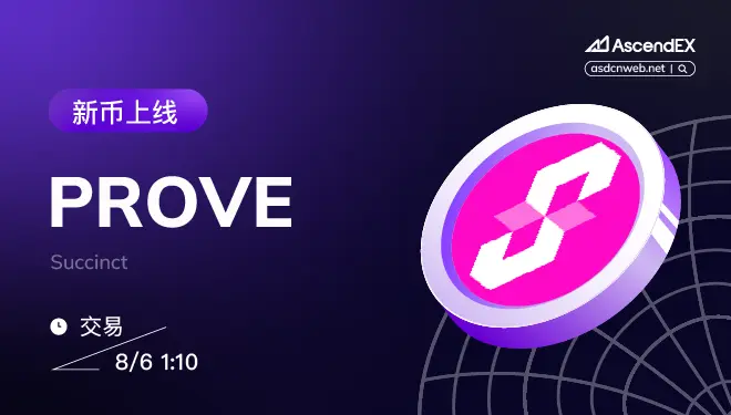 PROVE-pc-cn