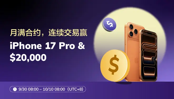 月满合约-PC-cn