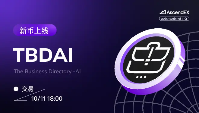 TBDAI-pc-cn