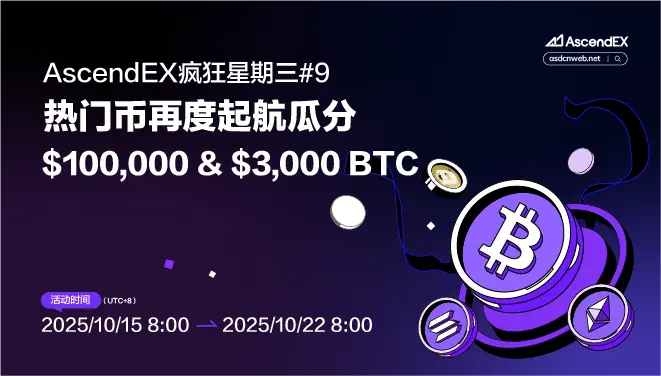 星期三-pc-cn