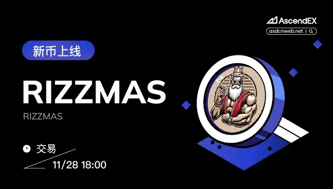 RIZZMAS-pc-cn