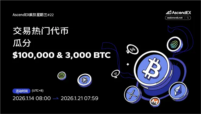 疯狂星期三-PC-cn