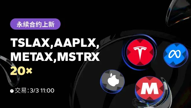 VEREM交易活动-PC-cn