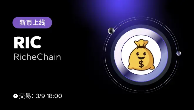 VEREM充值活动-pc-cn