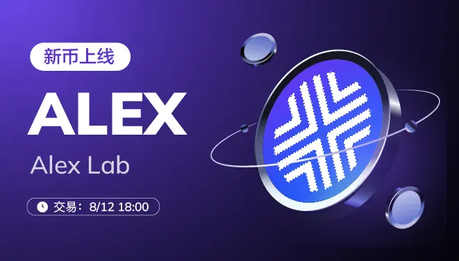 ALEX-pc-cn