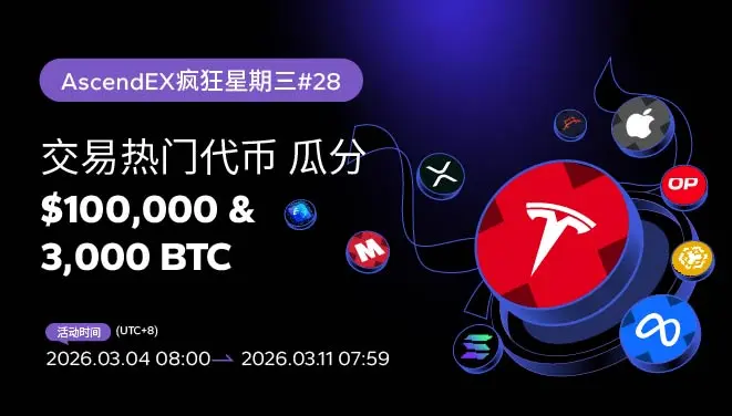 28期星期三-pc-cn