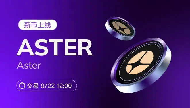 ASTER-pc-cn
