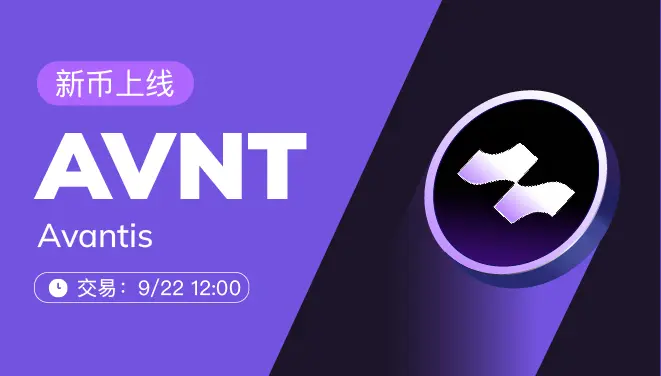 AVNT-pc-cn