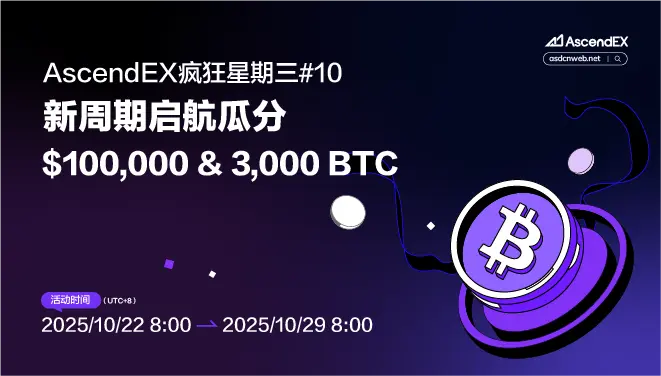 星期三10-pc-cn