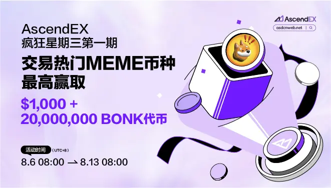 TOTAKEKE-pc-cn