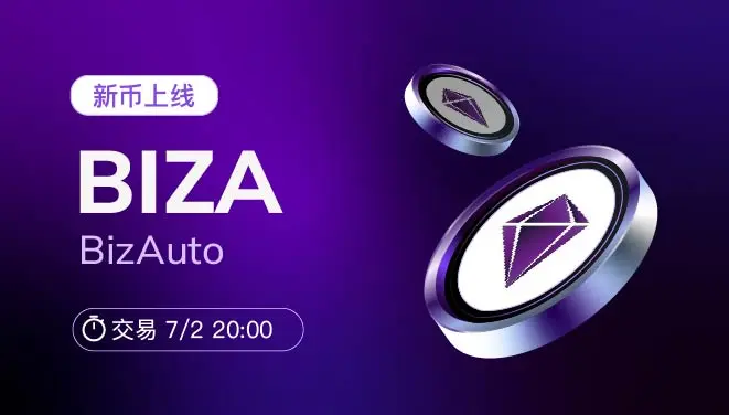 BIZA-pc-cn