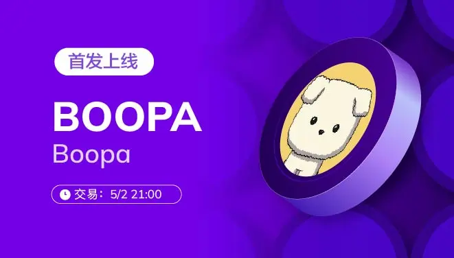 BOOPA-pc-cn