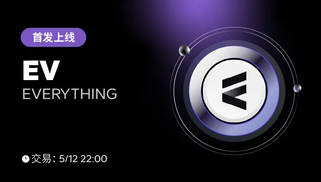 EV-PC-cn