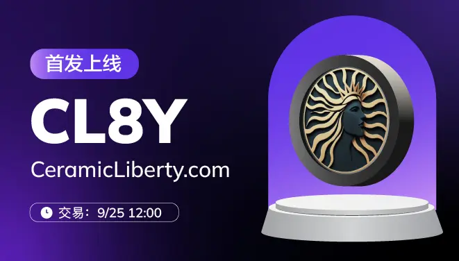 Cl8Y-pc-cn