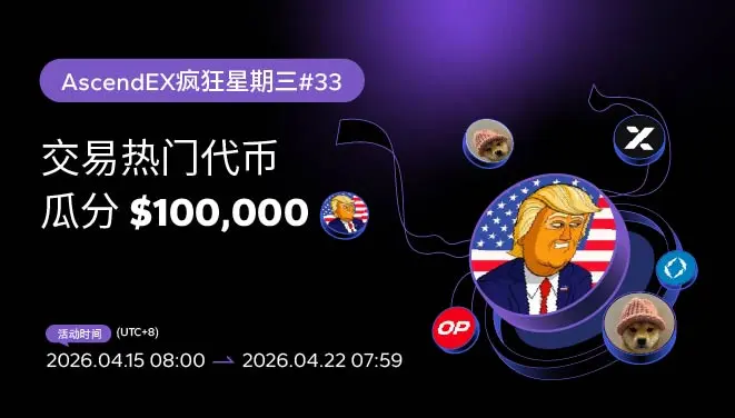 疯狂星期三-pc-cn