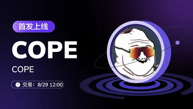 COPE-pc-cn