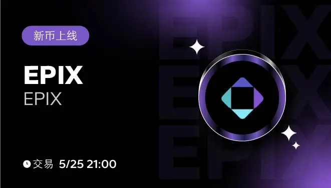 EPIX-pc-cn