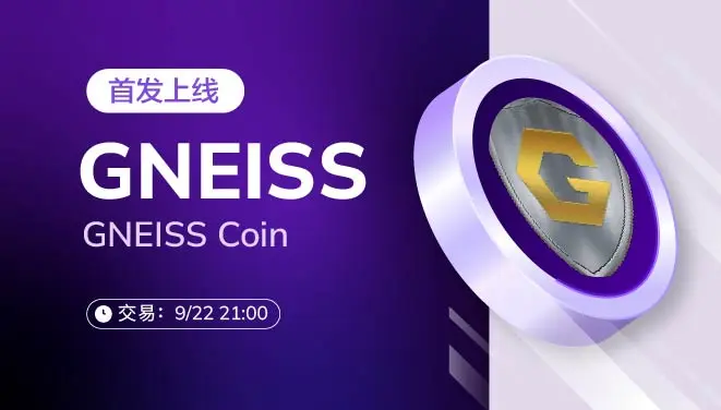 GNEISS-pc-cn