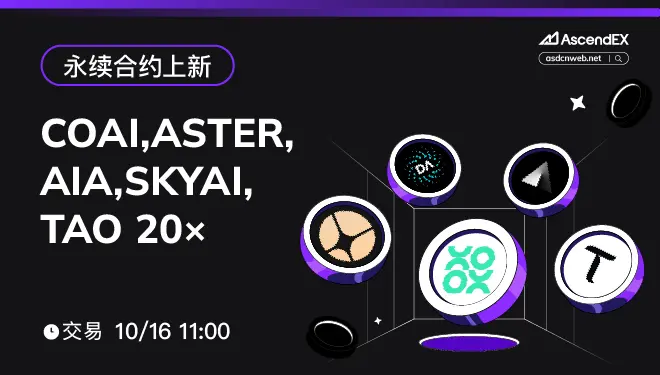 合约-pc-cn