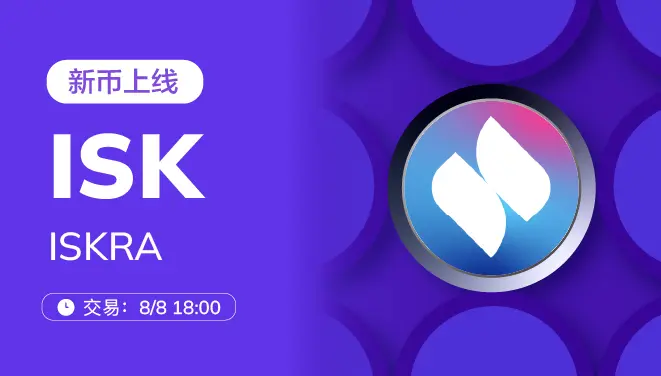 ISK-pc-cn