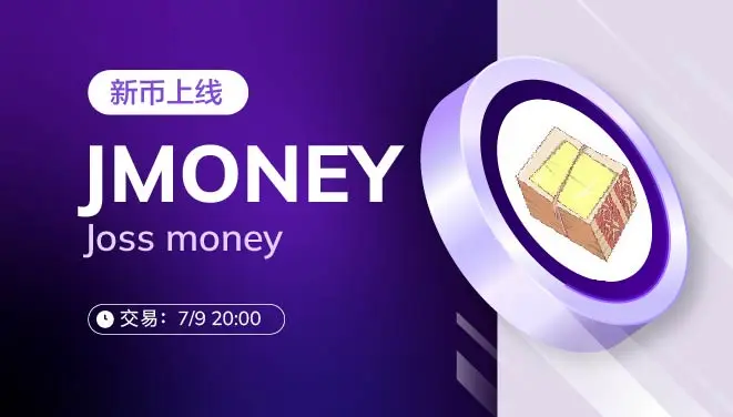 jmoney-PC-cn