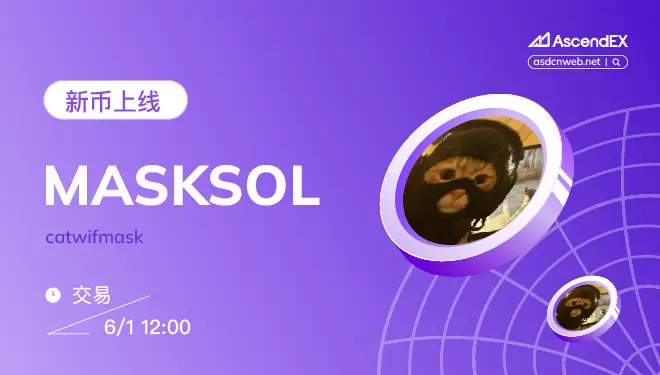 MASKSOL-pc-cn