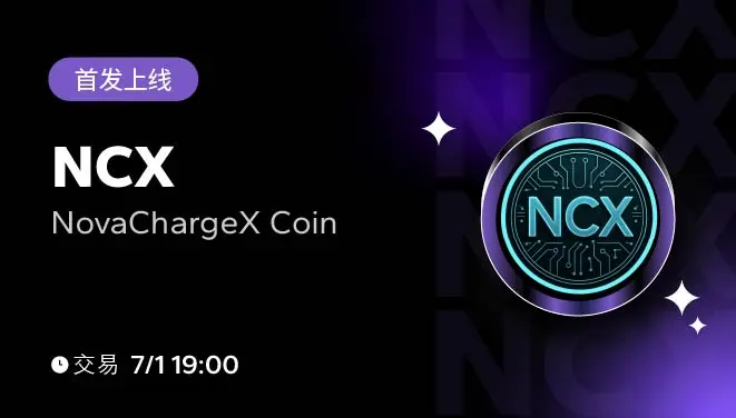 NCX-PC-cn