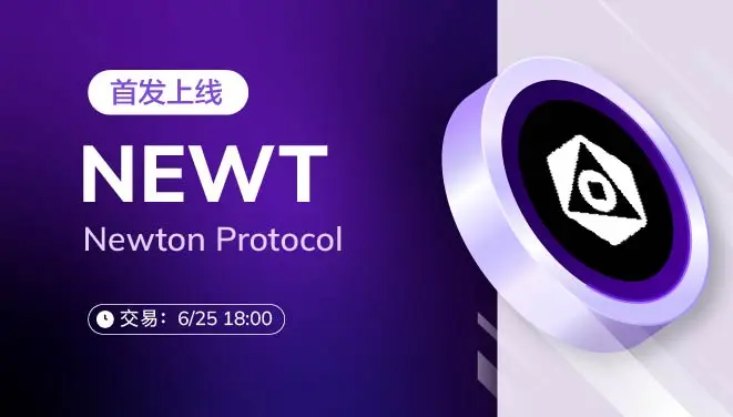 NEWT-pc-cn