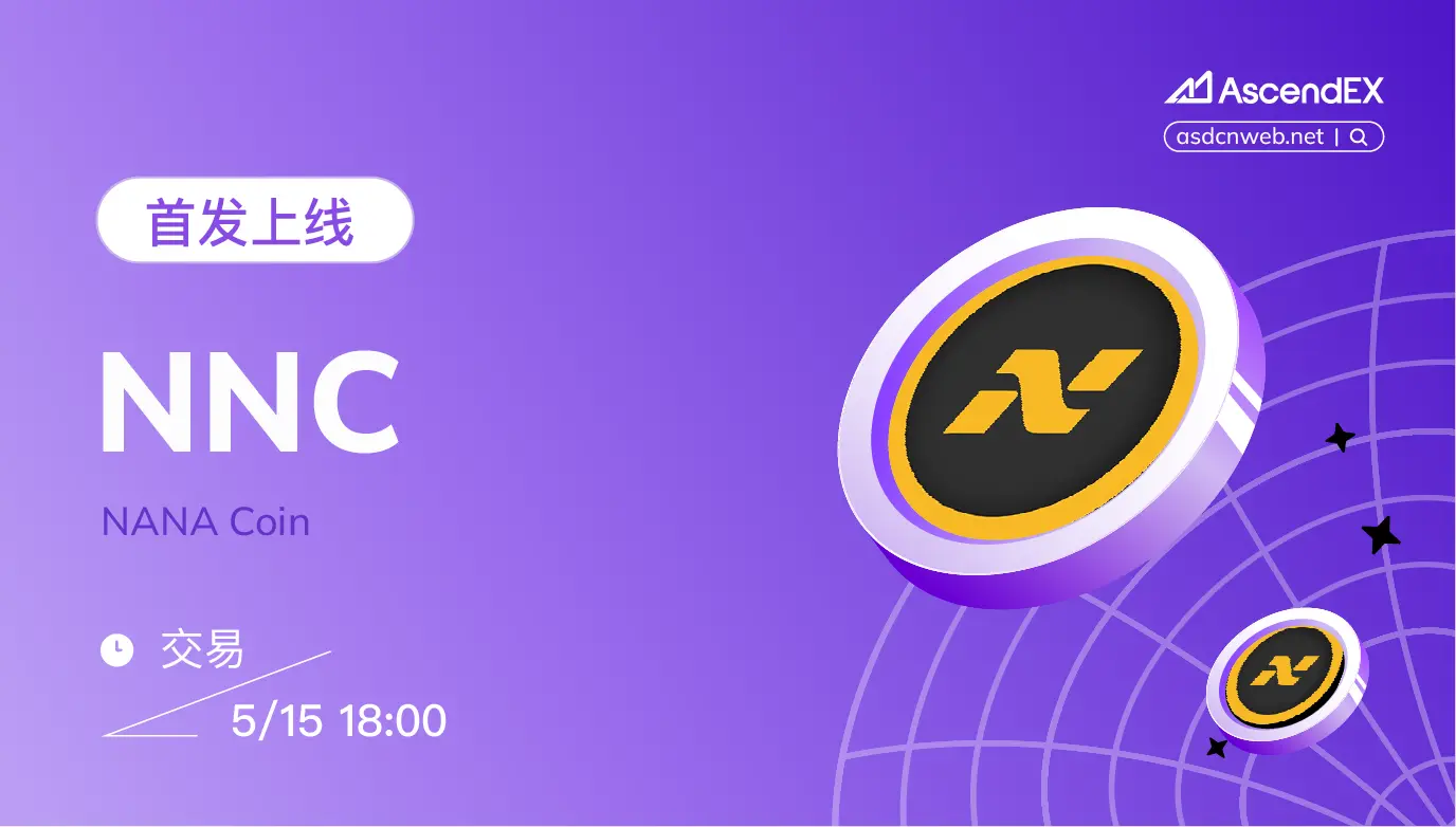 NNC-pc-cn