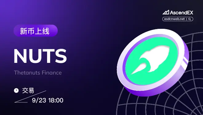 NUTS-PC-cn