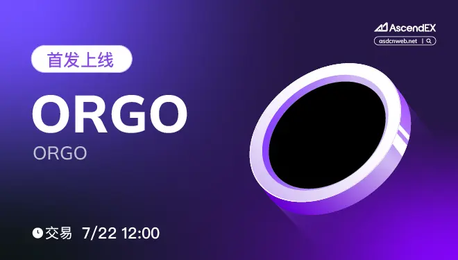 ORGO-pc-cn