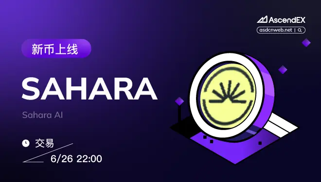 SAHARA-PC-cn