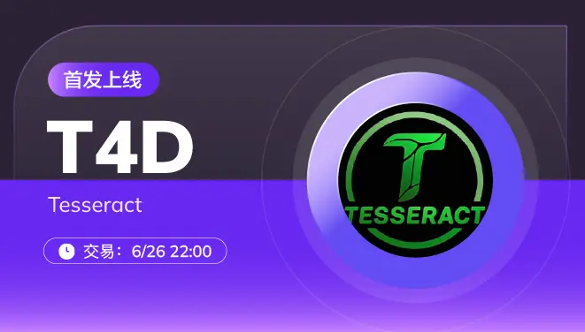 T4D-pc-cn