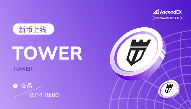 TOWER-pc-cn
