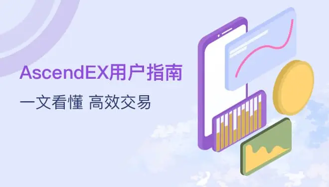 用户指南 中