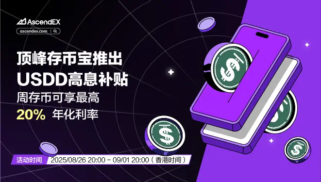 USDD-PC-cn