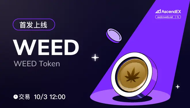 WEED-PC-cn
