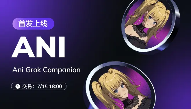 ANI-pc-cn