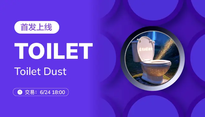 toilet-pc-cn