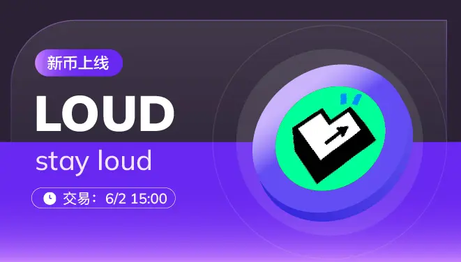 LOUD-pc-cn