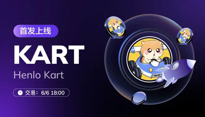 KART-pc-cn