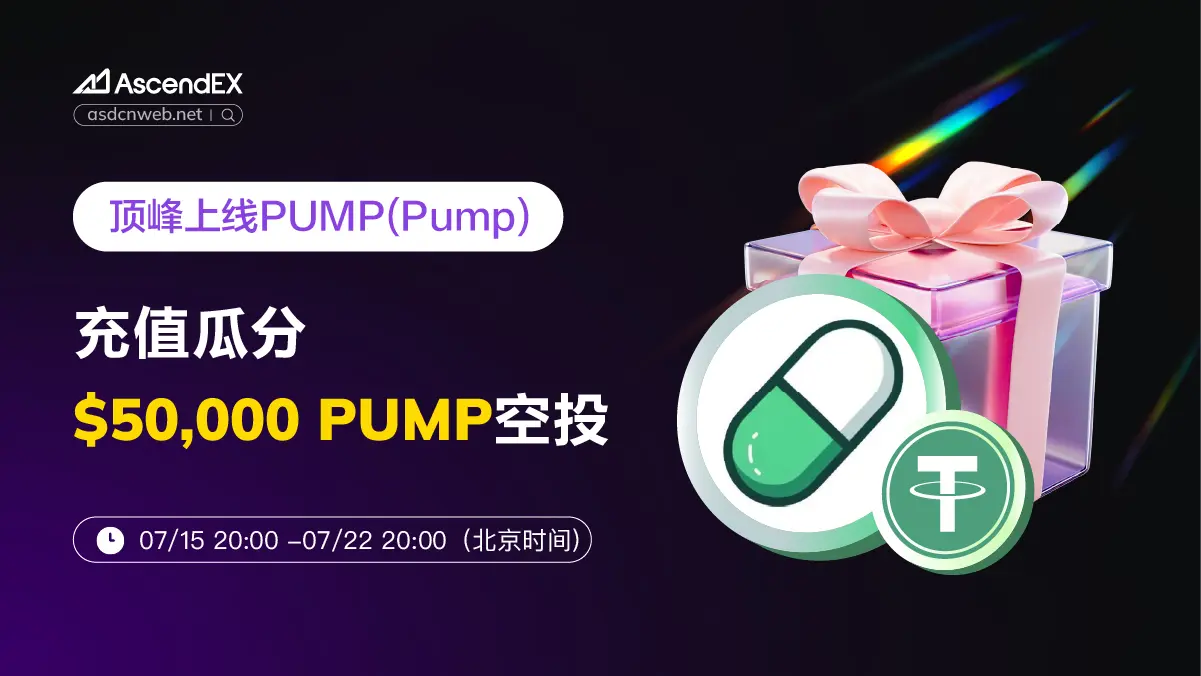 stockcoin-pc-cn