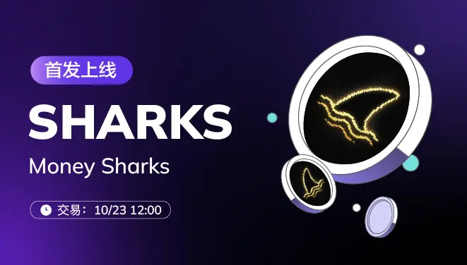 sharks-pc-cn