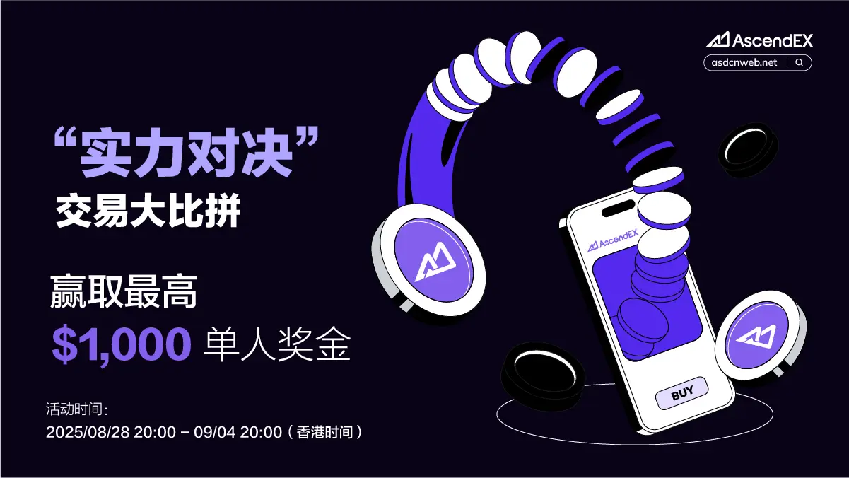 USDT-pc-cn